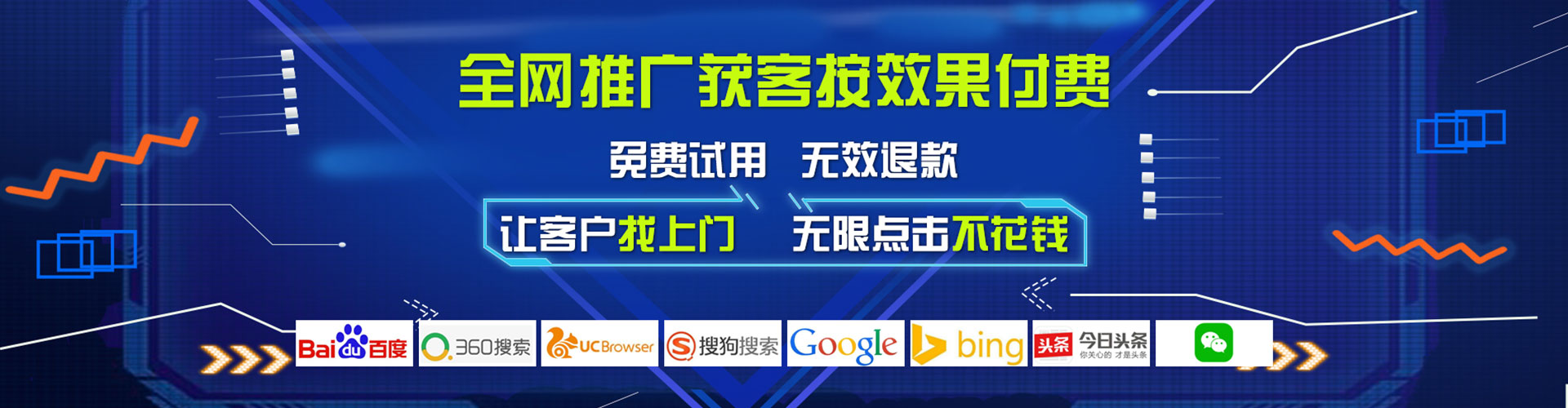 定安信息流开户